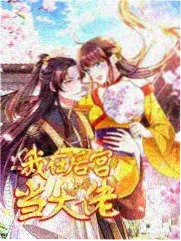 夕颜投票榜单统计口径更新配图